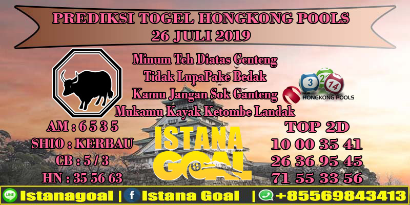 PREDIKSI TOGEL HONGKONG POOLS 26 JULI 2019