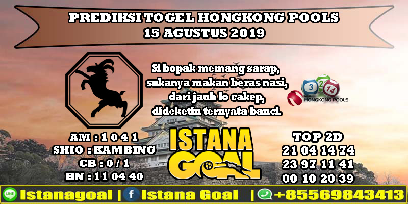 PREDIKSI TOGEL HONGKONG POOLS 15 AGUSTUS 2019