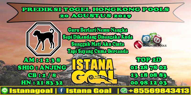 PREDIKSI TOGEL HONGKONG POOLS 20 AGUSTUS 2019