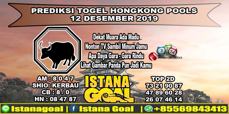 PREDIKSI TOGEL HONGKONG 12 DESEMBER 2019