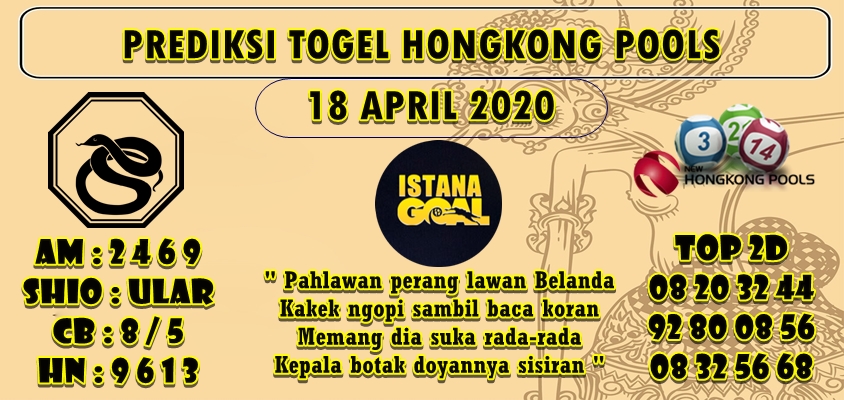 PREDIKSI TOGEL HONGKONG POOLS 18 APRIL 2020